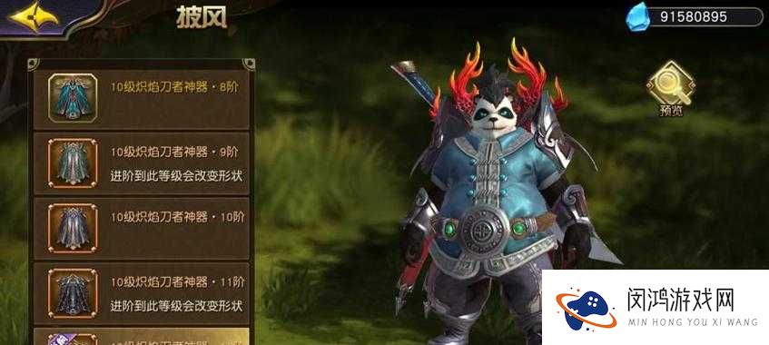 太极熊猫武神如何搭配最强？揭秘武神搭配推荐攻略！