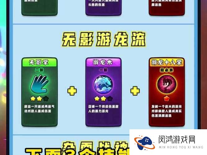 宫爆老奶奶2人物技能如何升级？详细解析与升级建议揭秘！