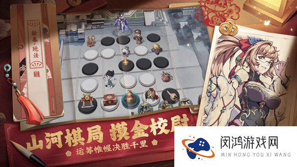 纯欲三国