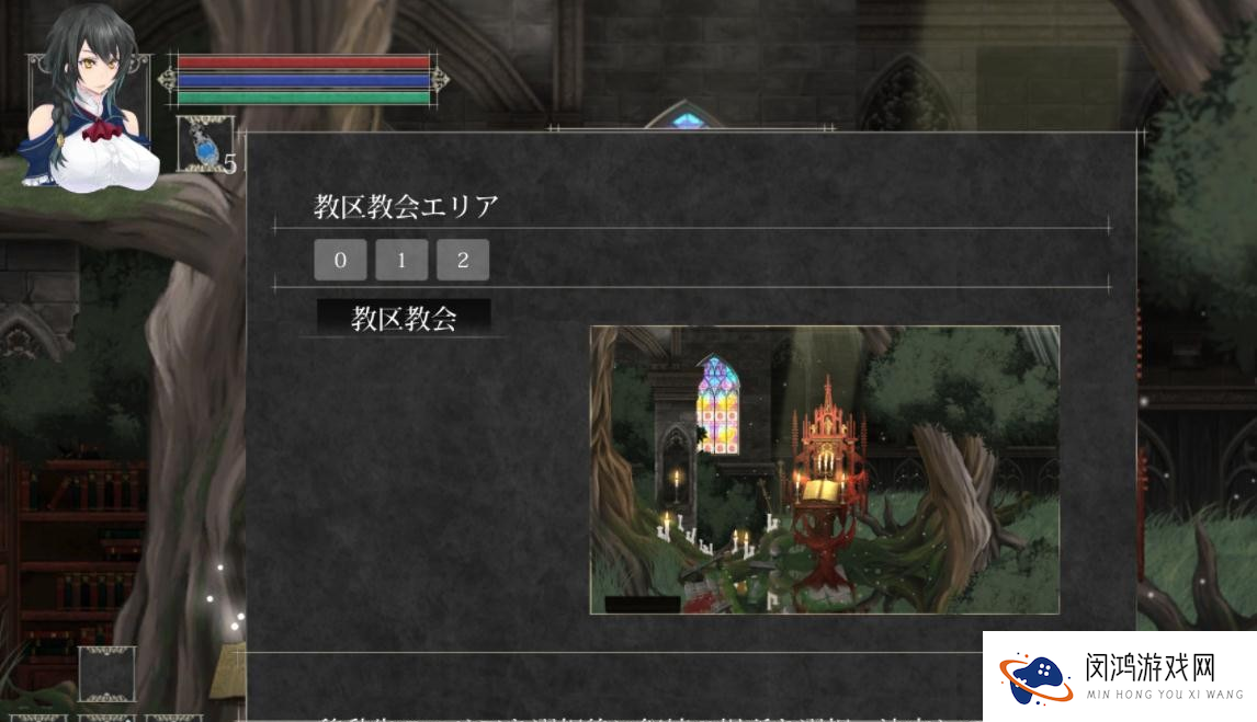 魔女复仇之夜中文汉化版