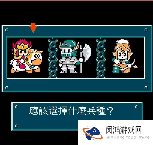 爆笑三国