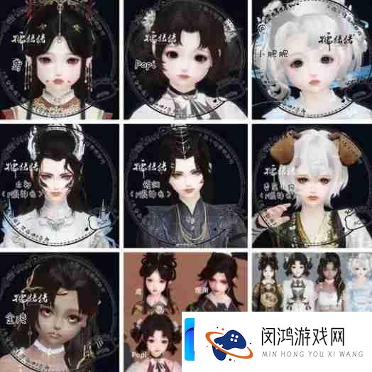 剑网3好看捏脸数据大全