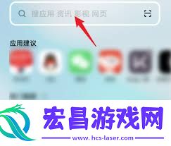 vivo手机备忘录功能在什么地方