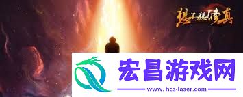 想不想修真青精石刷新地点全解析