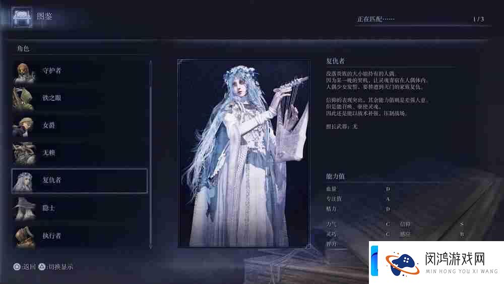 黑夜君临评测
