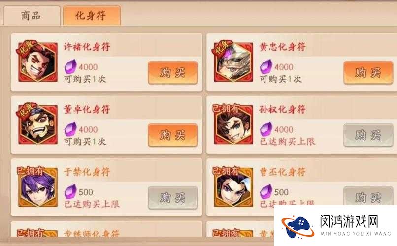 少年三国志群雄阵营神将商店合理使用方法推荐及未来玩法革命预测