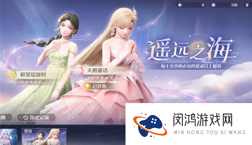 无限暖暖卡池抽卡概率是多少