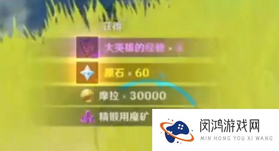 《原神》瑶光滩特殊宝藏位置攻略