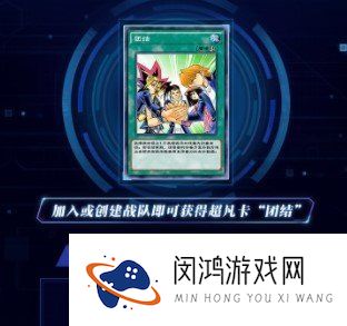 《游戏王：决斗链接》兑换码使用教程