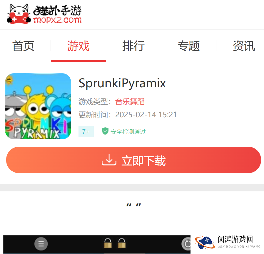 SprunkiPyramix