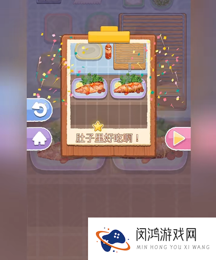 烹饪王国