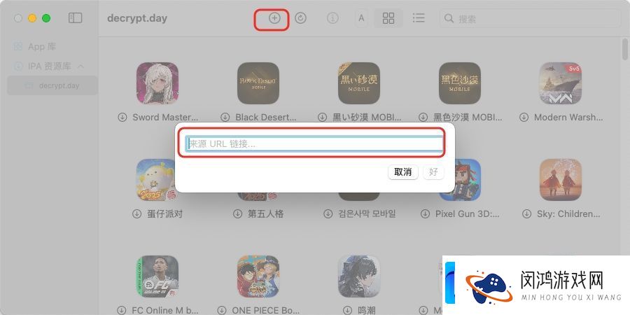 苹果电脑上运行iOS游戏白鸟游乐园的详细方法