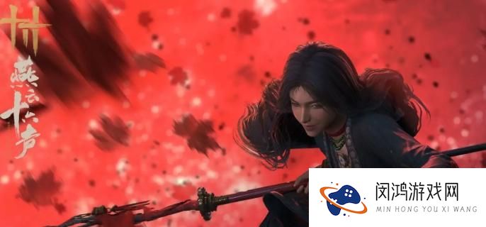 燕云十六声十人侠境怎么进入-十人侠境进入方法