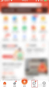58同城发布信息如何置顶