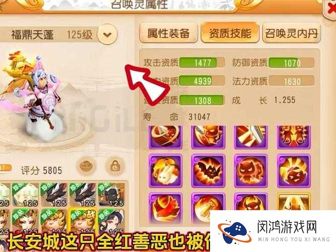 古龙群侠传手游中如何巧妙培养主角，才能打造出真正的无敌存在？