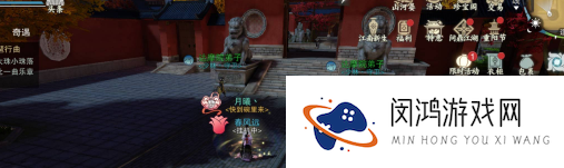 《一梦江湖》销金暖使用方法
