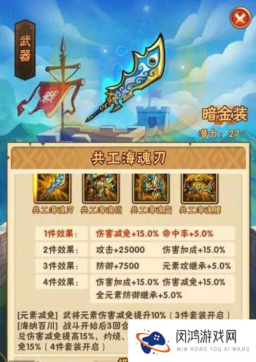 少年三国志装备怎么得，快速获得装备攻略全解析