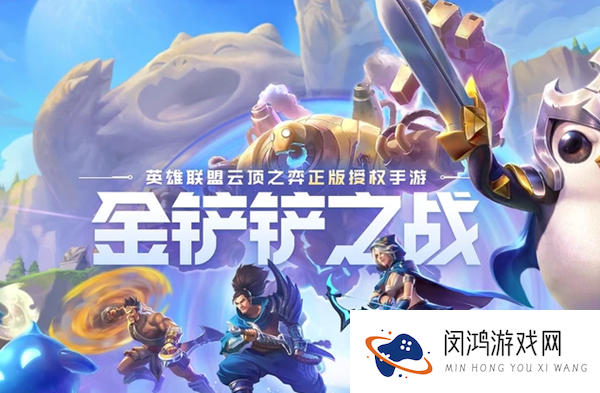 金铲铲之战s12魔战阿卡丽阵容怎么搭配-s12魔战阿卡丽阵容搭配攻略