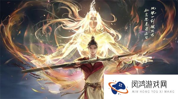 天涯明月刀手游千日纪念版本登场 新门派和新外观爆料