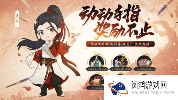 天涯明月刀手游千日纪念版本登场 新门派和新外观爆料