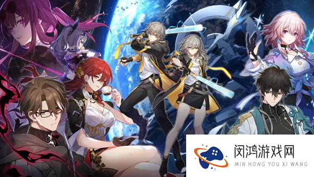 崩坏之星穹铁道兑换码大全 崩坏星穹铁道6月兑换码汇总