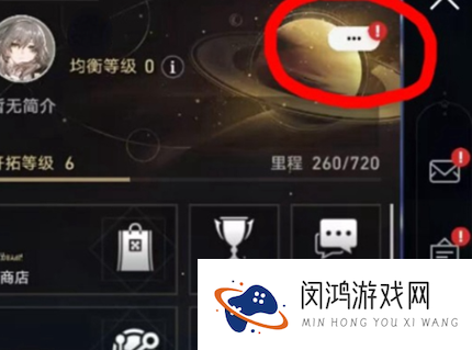 崩坏之星穹铁道兑换码大全 崩坏星穹铁道6月兑换码汇总