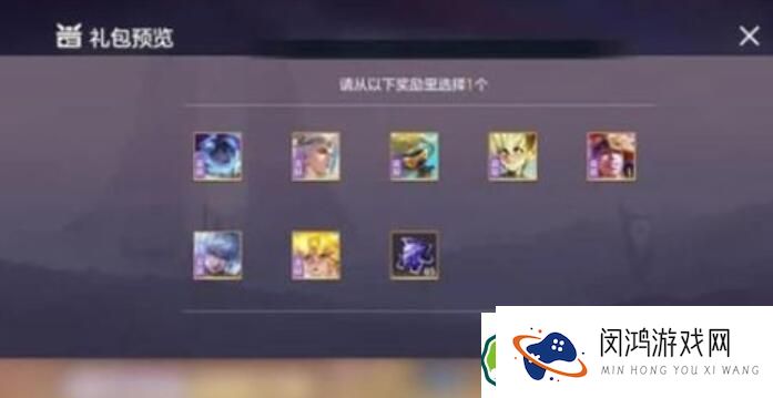 曙光英雄传说皮肤自选建议一览