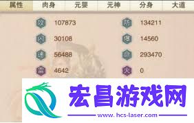 想不想修真何时升肉身最佳-想不想修真升级肉身最佳时机