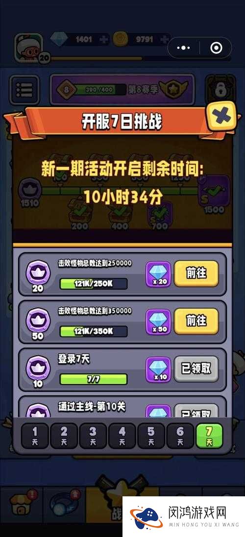 宫爆老奶奶2钻石怎么用最划算？揭秘钻石与金币的高效使用攻略
