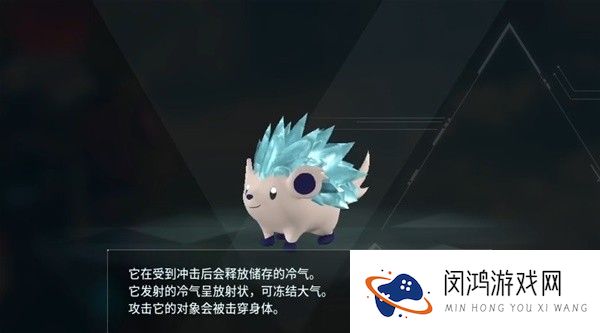 幻兽帕鲁全部图鉴大全 幻兽帕鲁冰刺鼠获得方法一览
