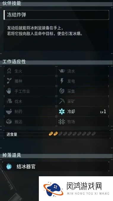 幻兽帕鲁全部图鉴大全 幻兽帕鲁冰刺鼠获得方法一览
