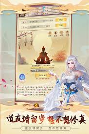 想不想修真弟子令使用方法-掌握弟子令技巧提升修真效率