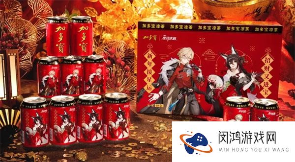 崩坏星穹铁道X加多宝联动礼盒12月18日开始预售