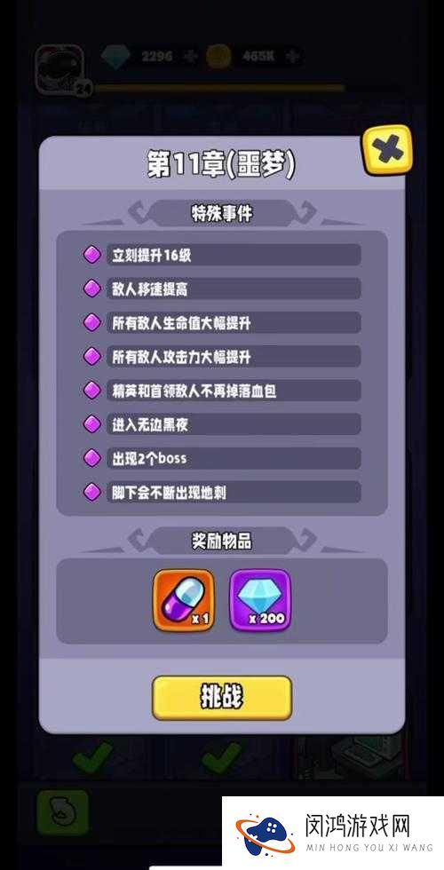 宫爆老奶奶2礼包该如何领取？CDkey兑换教程详解，快来看看吧！