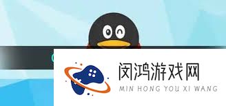 腾讯QQ怎样解除关联账号
