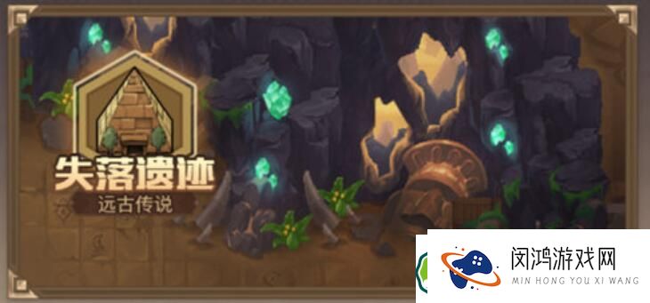浮空秘境失落遗迹活动玩法攻略