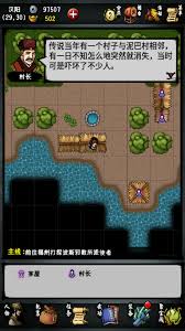 江湖风云录沧州攻略指南