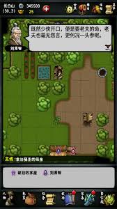 江湖风云录沧州怎么玩-江湖风云录沧州攻略指南