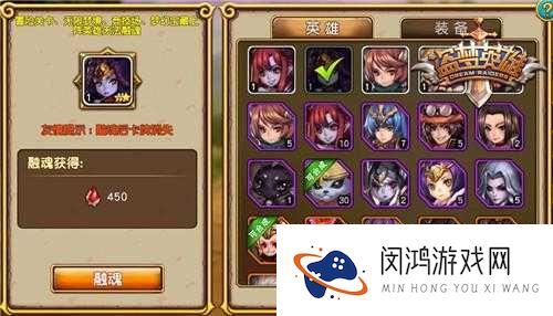 盗梦英雄进化石如何高效获取？揭秘资源管理必胜攻略！