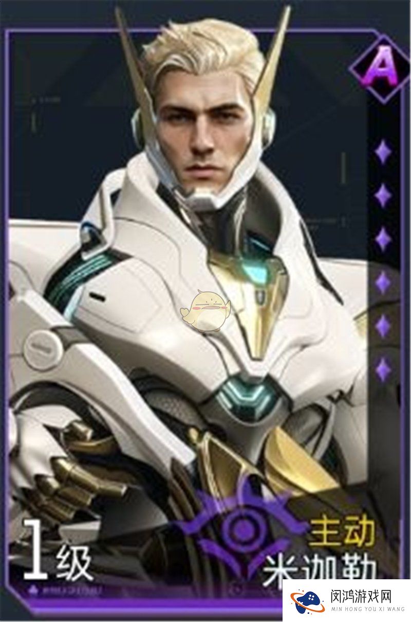 《群星纪元》主动体系玩法教程