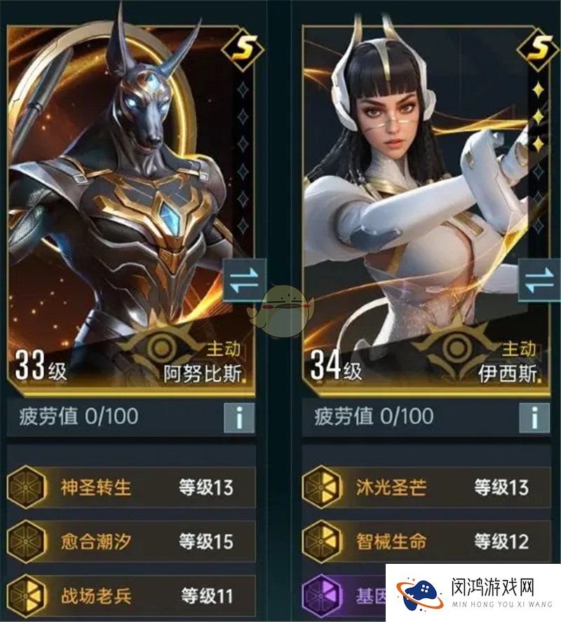 《群星纪元》主动体系玩法教程