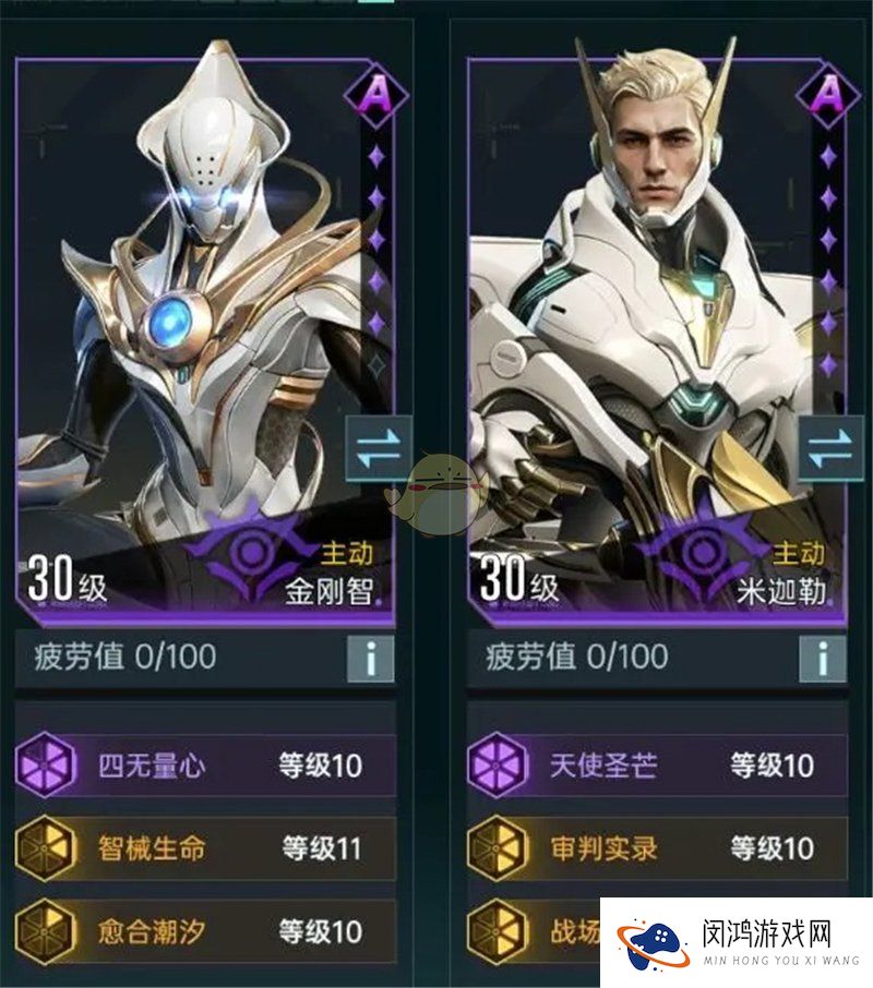 《群星纪元》主动体系玩法教程