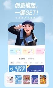 一甜相机APP怎样自动去除背景
