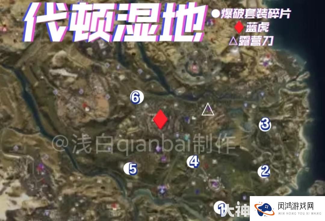 七日世界蓝图图纸碎片位置在哪