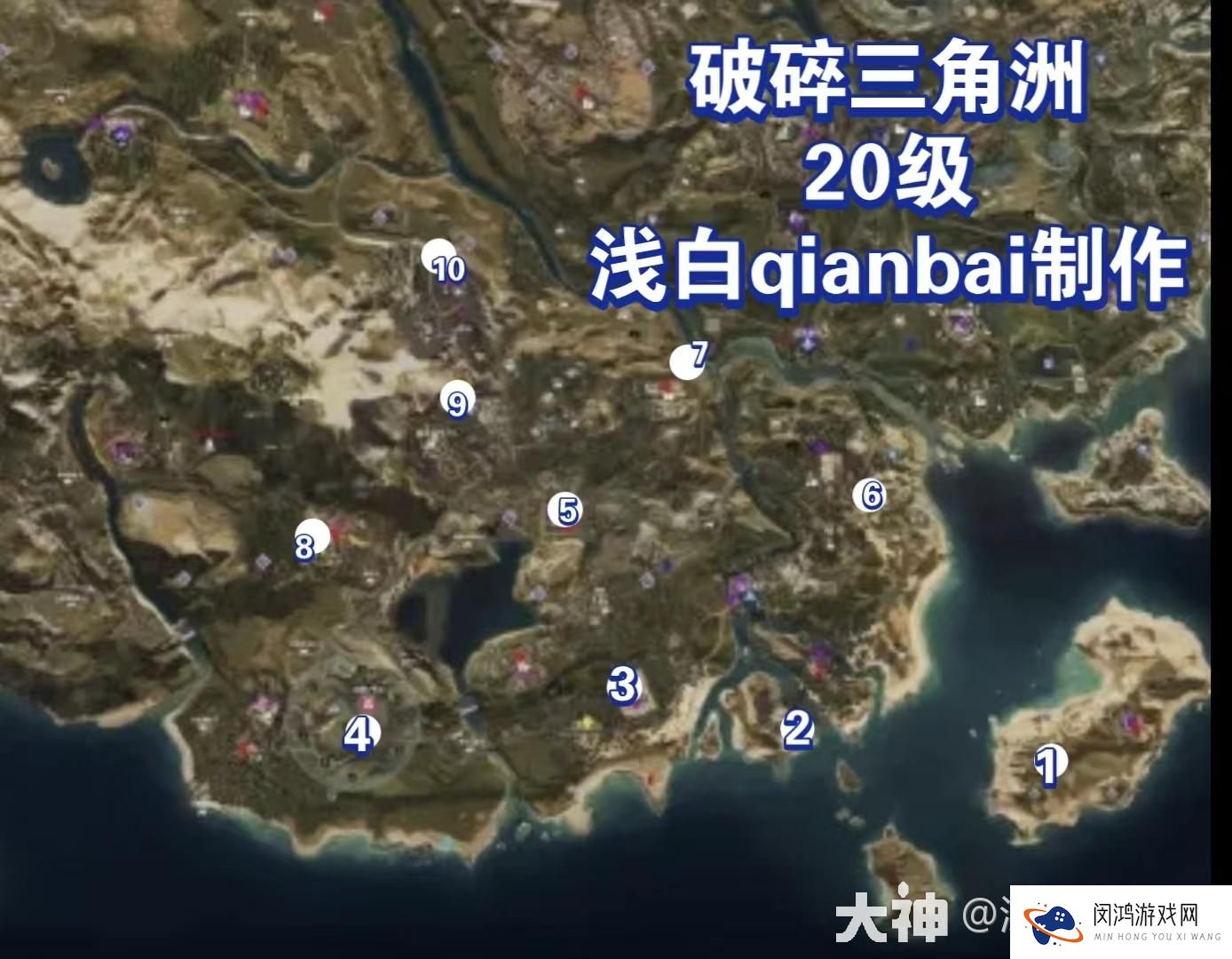 七日世界蓝图图纸碎片位置在哪