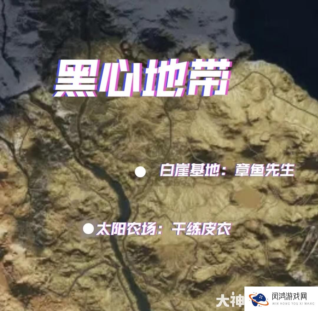 七日世界蓝图图纸碎片位置在哪