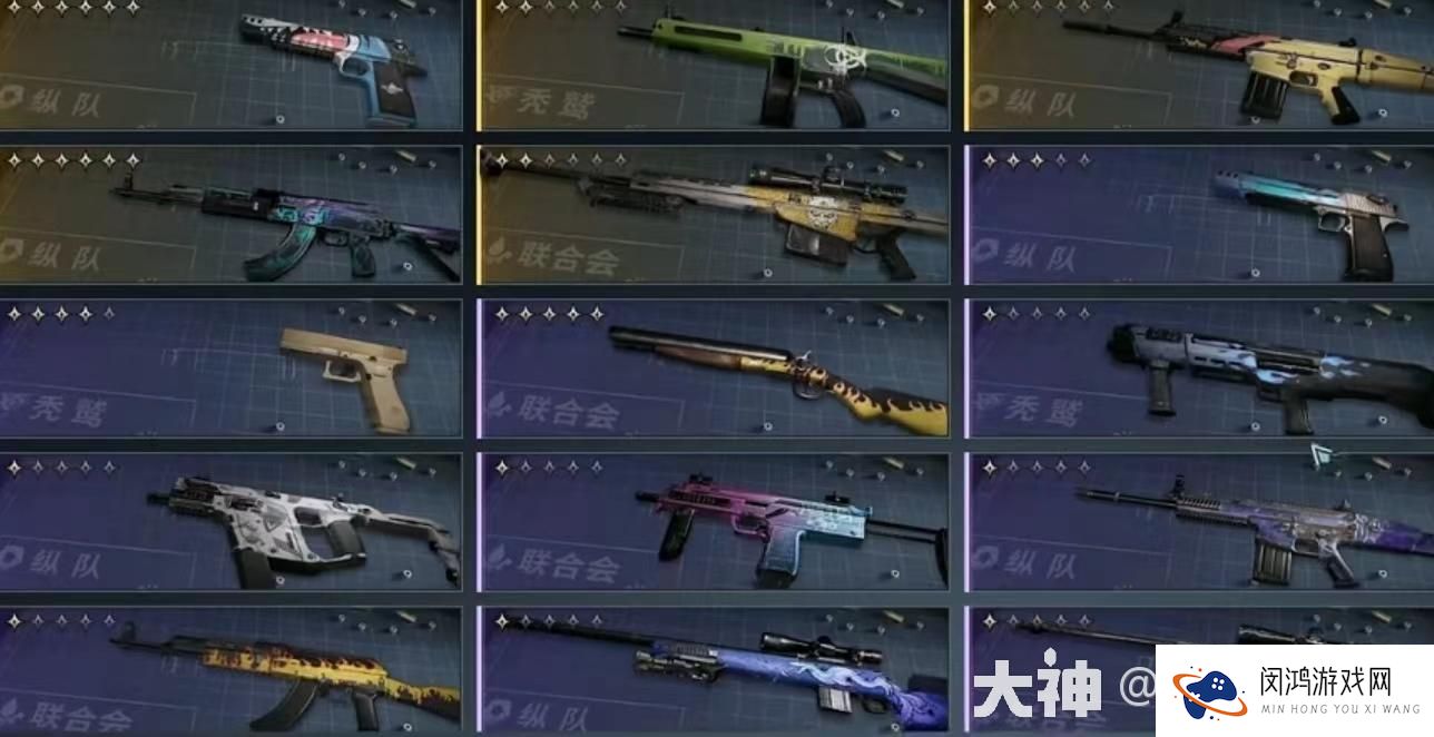 七日世界蓝图图纸碎片位置在哪