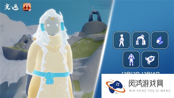 光遇12月12日复刻先祖2024