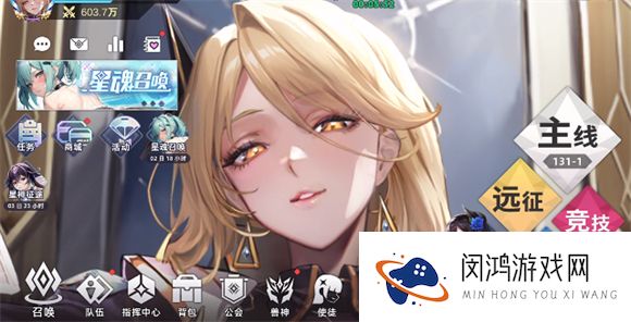 星神少女