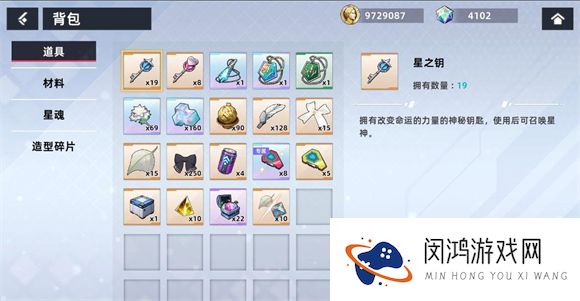 星神少女